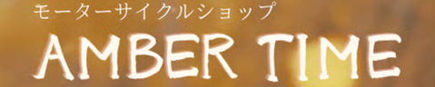 AMBER TIME